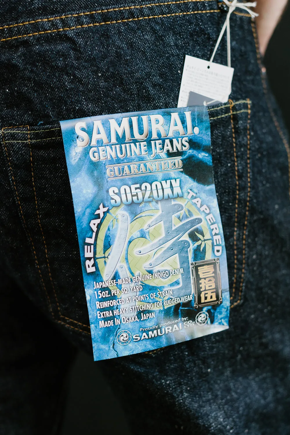 S0520XX - 15oz 'Otokogi' Selvedge Denim - Relaxed Taper OW